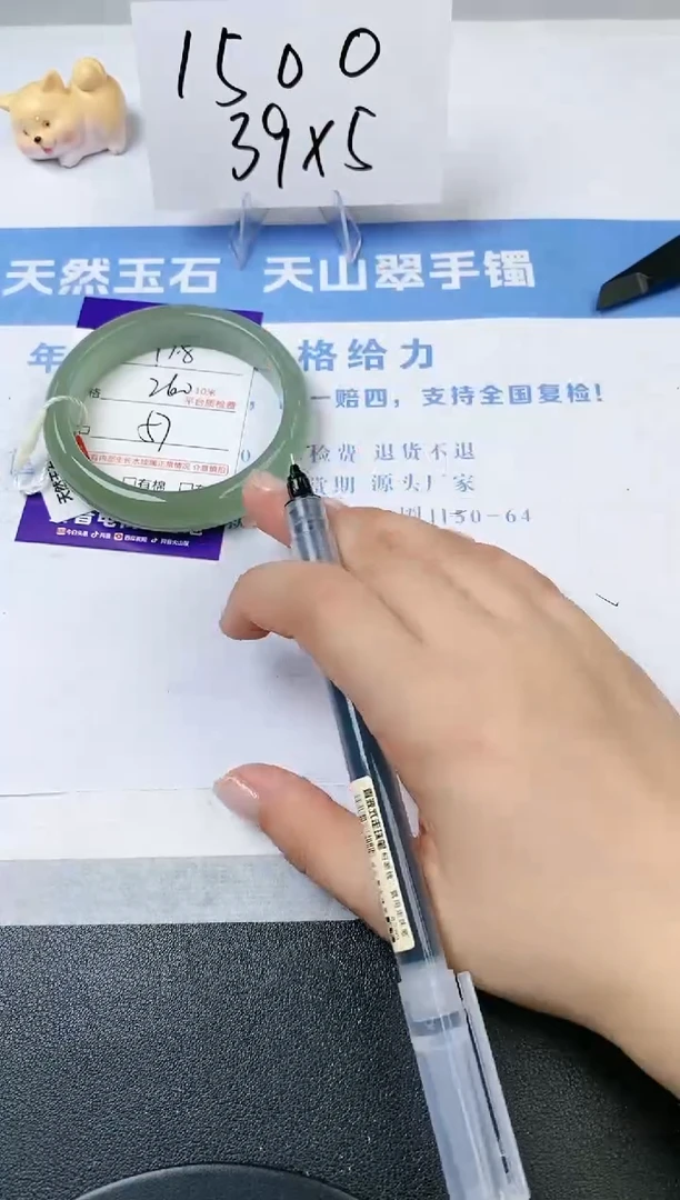 【闪购商品】石英质玉手镯未镶嵌s178-DA-57