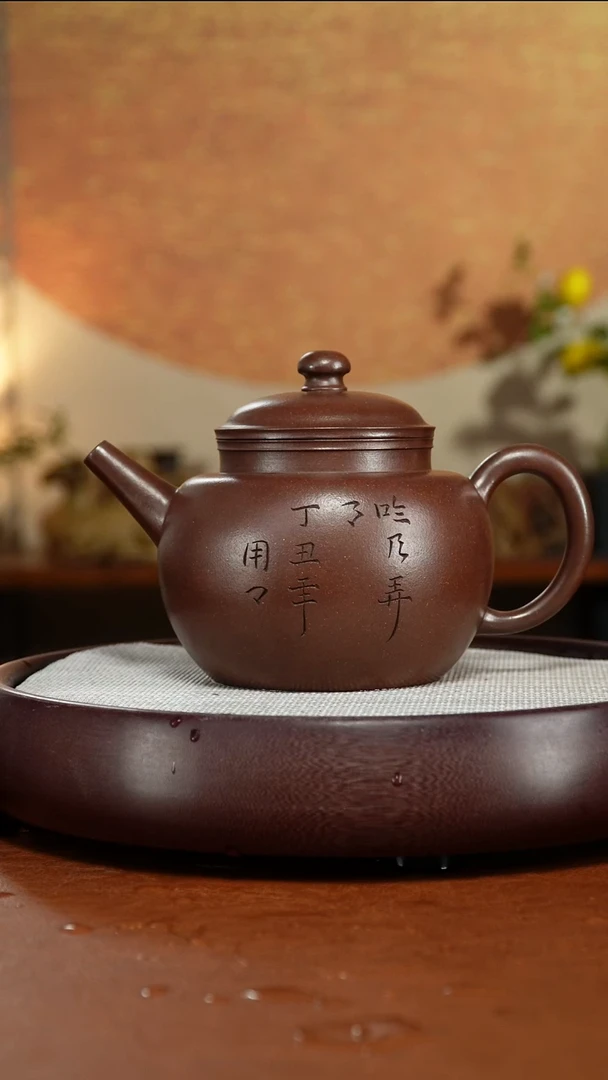 茶壶紫砂宜兴紫砂壶