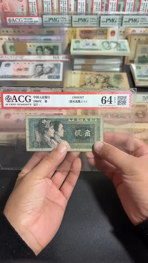 退市 原票八图专属链接 10张