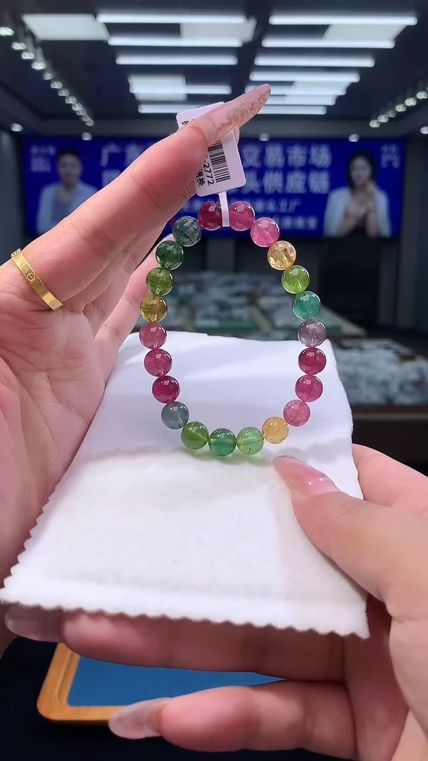 手链未镶嵌碧玺彩虹碧玺单圈8D (多样性发一)