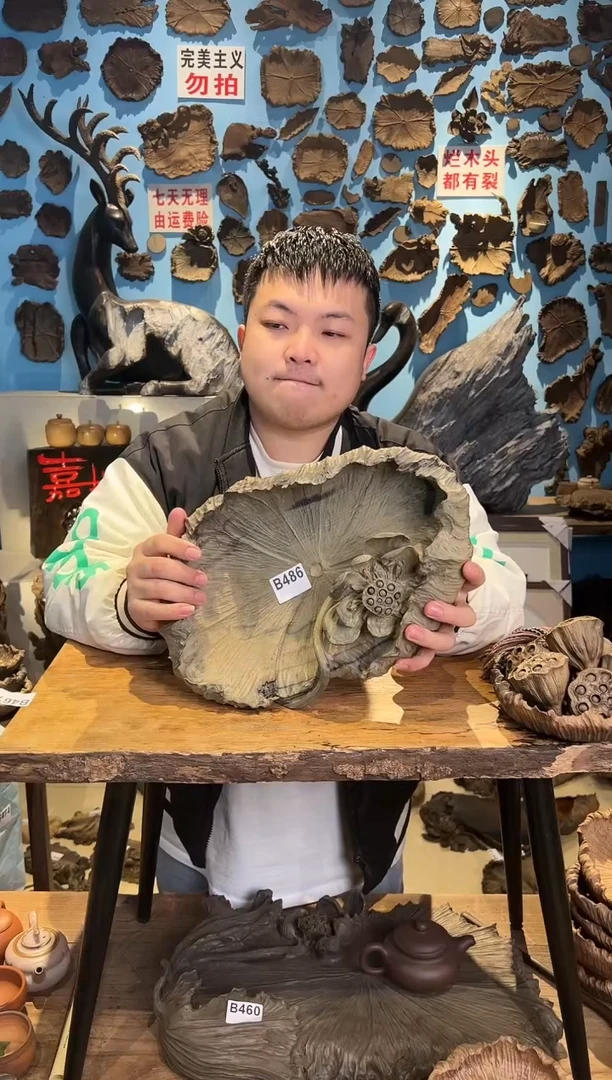 【闪购商品】木486号乌木金丝楠果盘