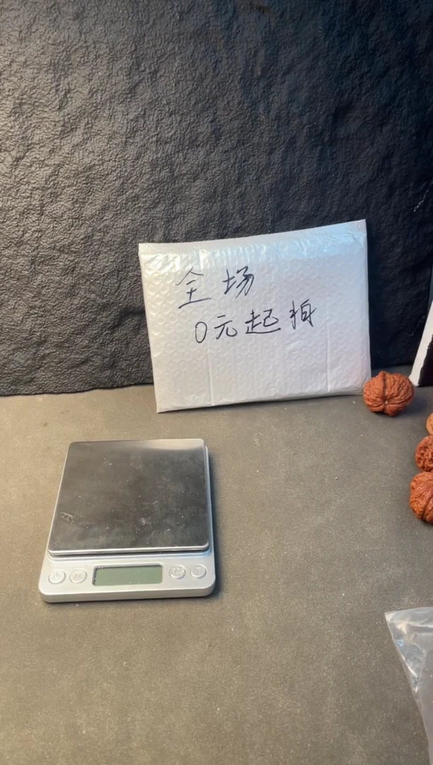 吊坠文玩核桃黑*?1