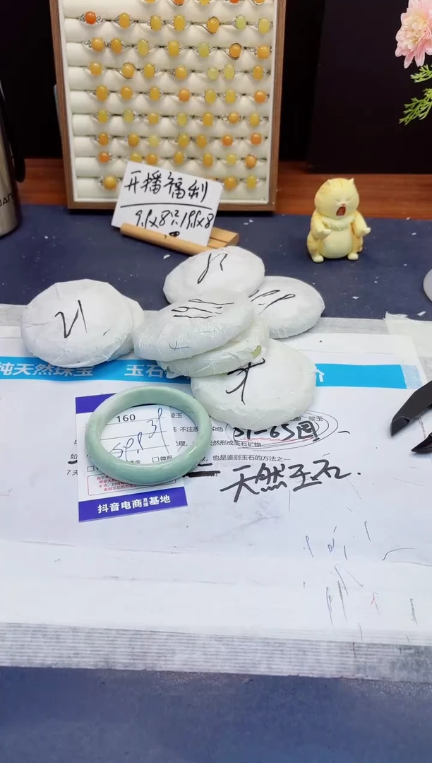 未镶嵌手镯石英质玉160-翠玉-圈口54