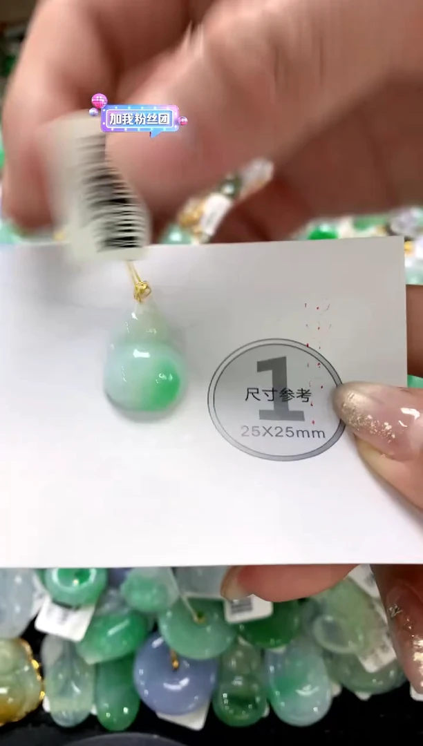 颈饰未镶嵌翡翠1111111111111111