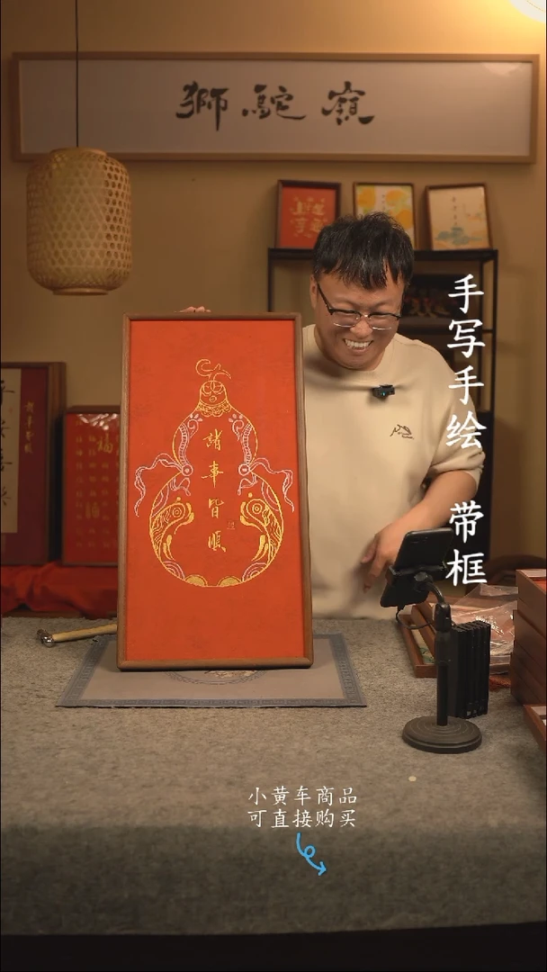 【闪购商品】书法35*70 书法摆（挂）件 编号013