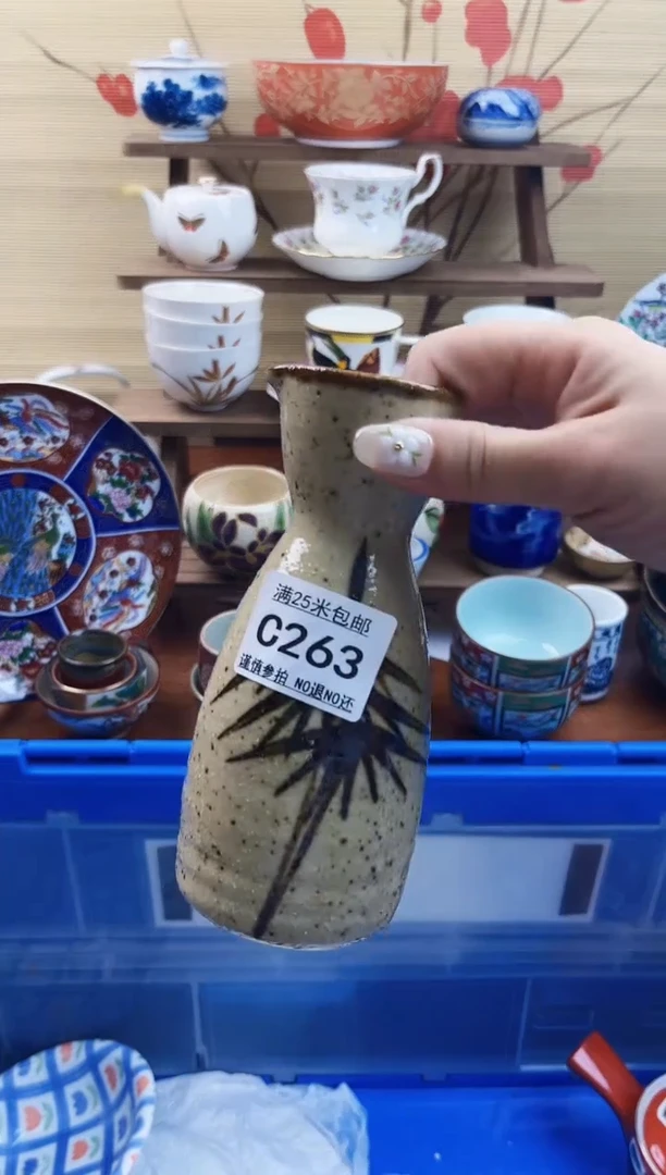 【闪购商品】c263==============