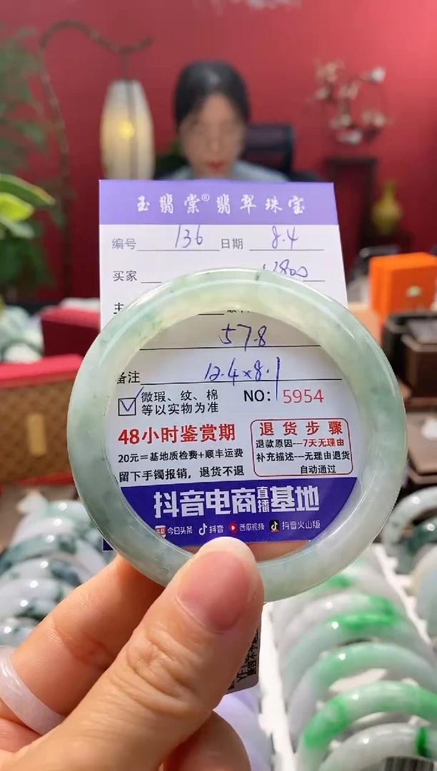 翡翠手镯未镶嵌翡翠136
