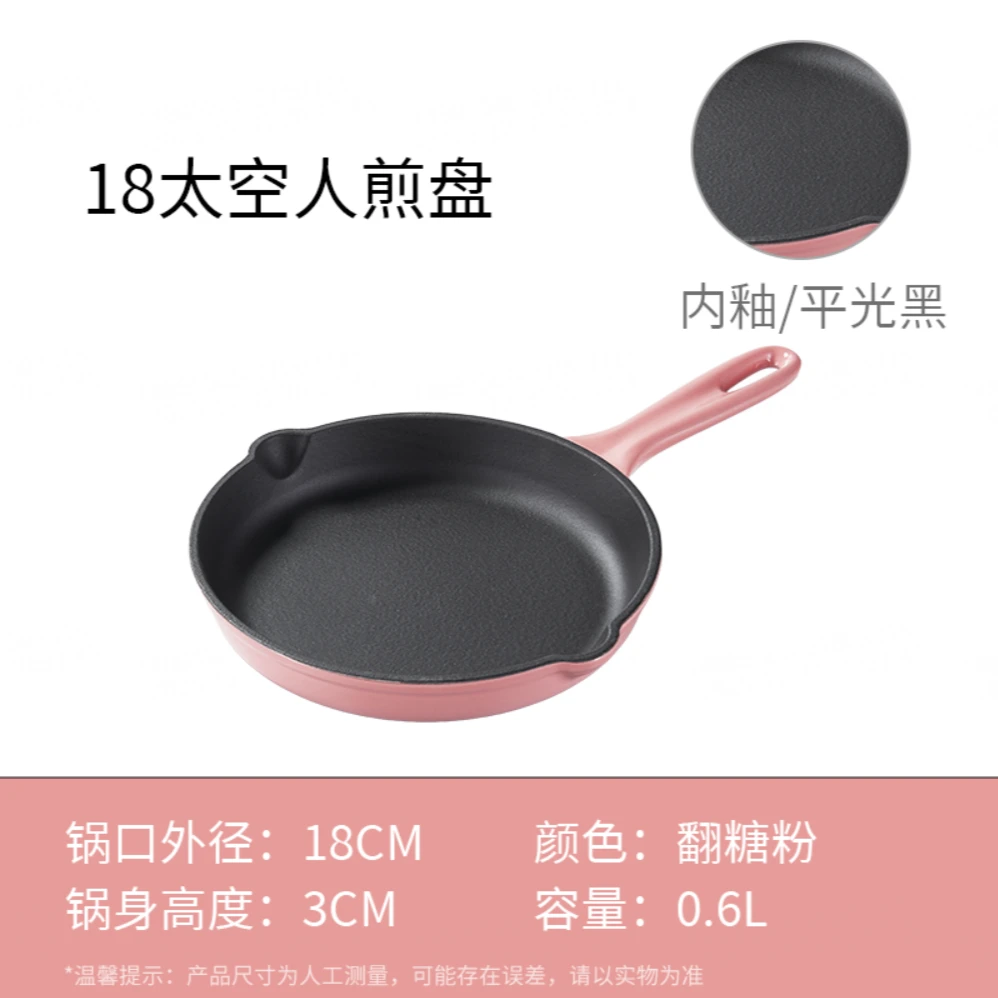 YANZAO/焱造18太空人餐盘111新