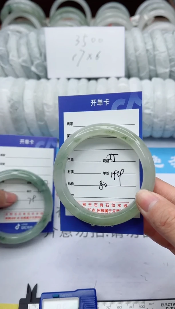 【闪购商品】石英质玉手镯未镶嵌80