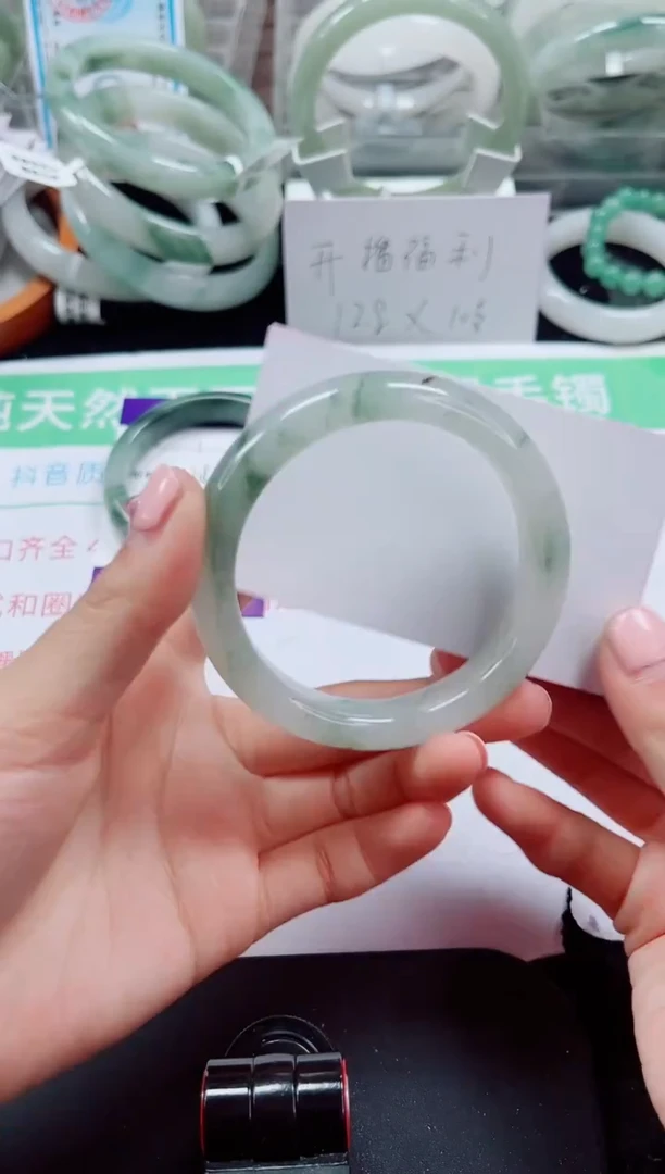 未镶嵌手镯石英质玉02-56/57