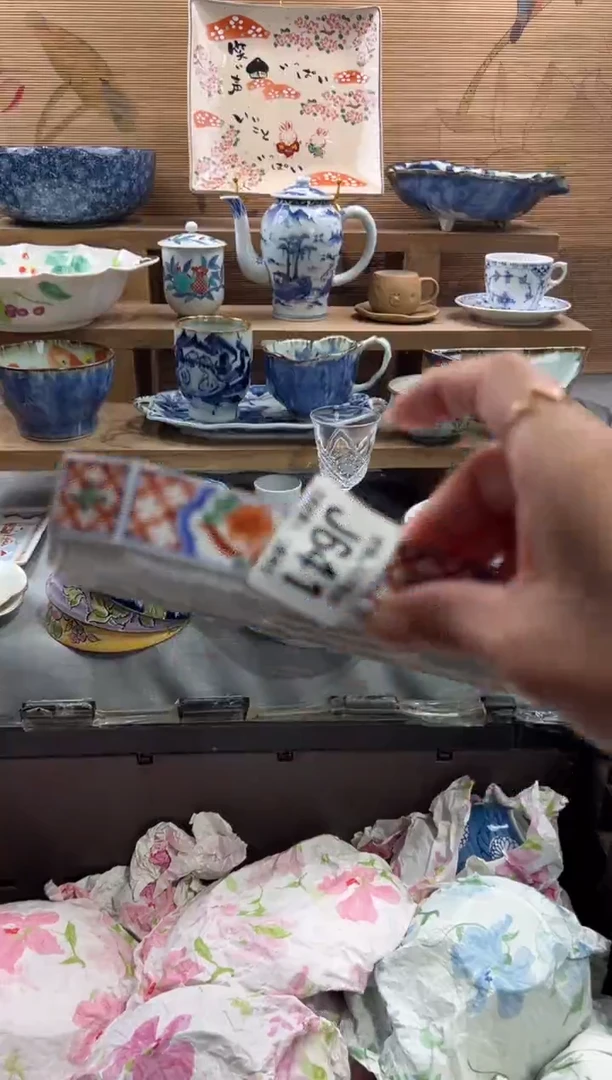 瓷片秋**怡     J641