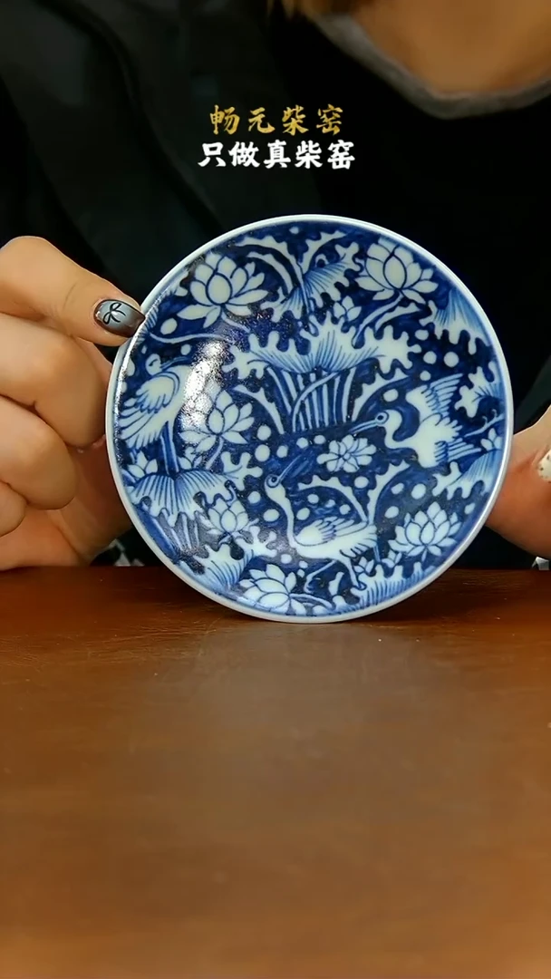 柴窑枢府釉一鹭杯垫