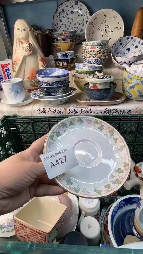 瓷片凯*感谢您一直以来的支持