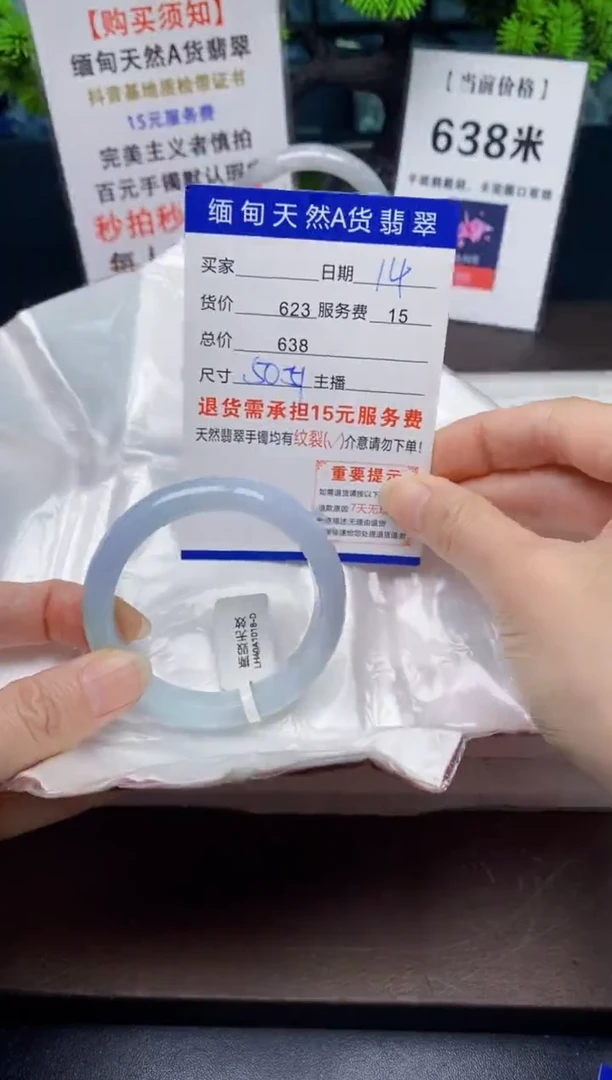 【闪购商品】翡翠手镯未镶嵌14天然A货缅甸翡翠需包容完美主义慎拍
