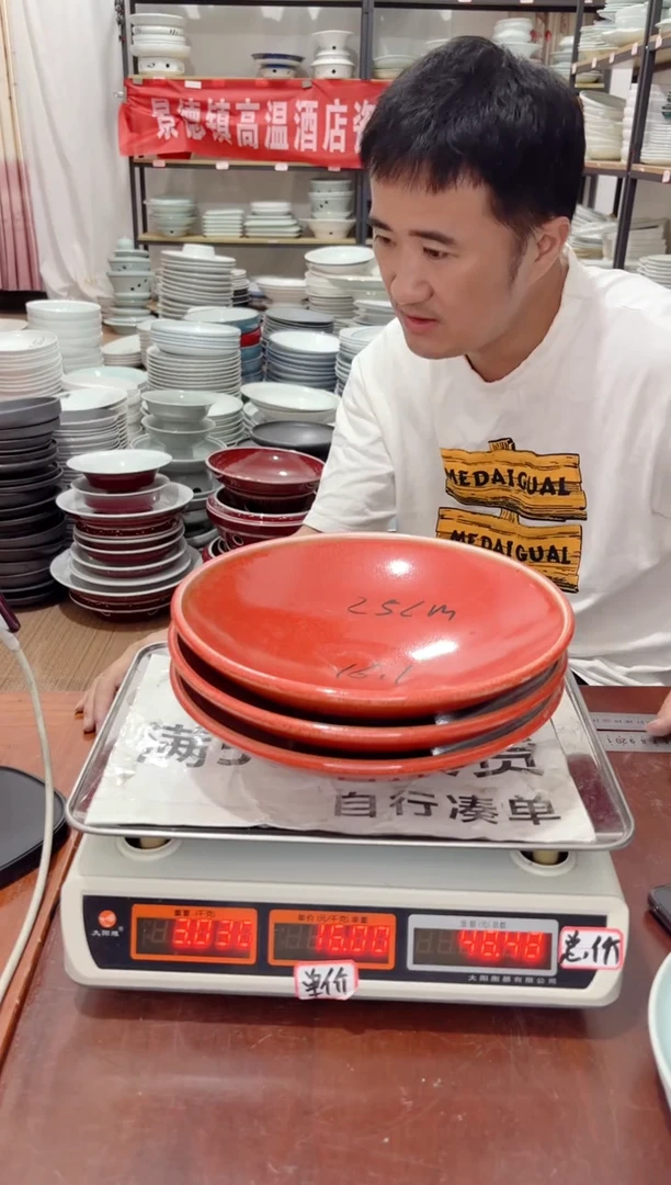 盘31号链接景德镇高温酒店瓷工厂库存