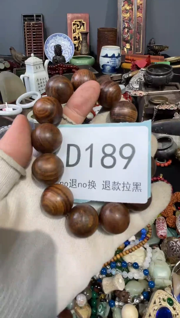 大叶紫檀（黑酸枝木类）顺*189