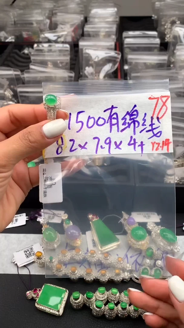 【闪购商品】定制翡翠未镶嵌毛货需精细抛光发货拍一发一