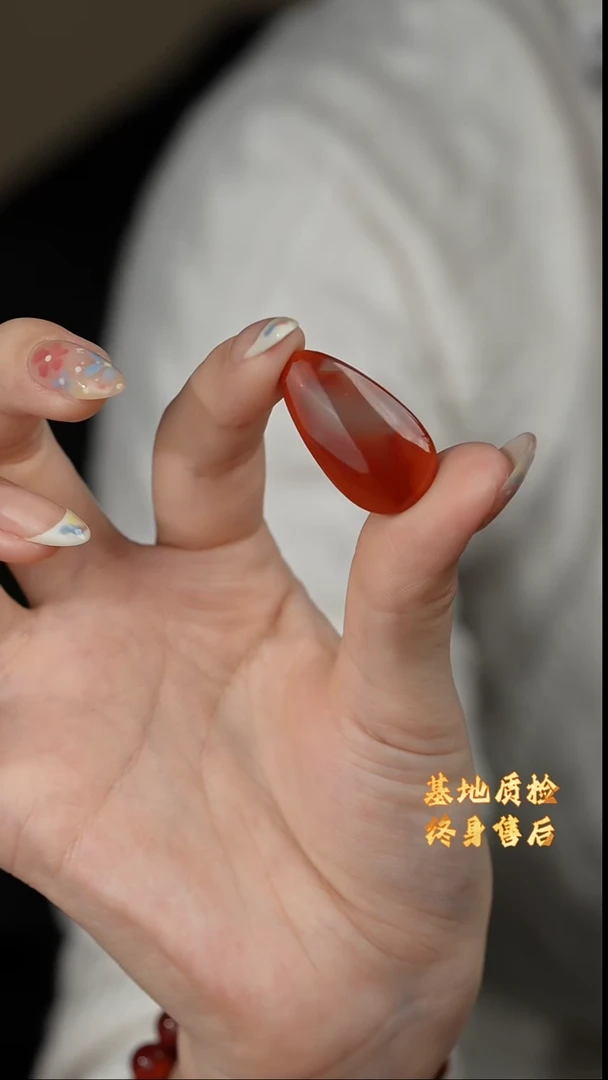 【闪购商品】南红玛瑙配饰未镶嵌S02（多样性发一件）