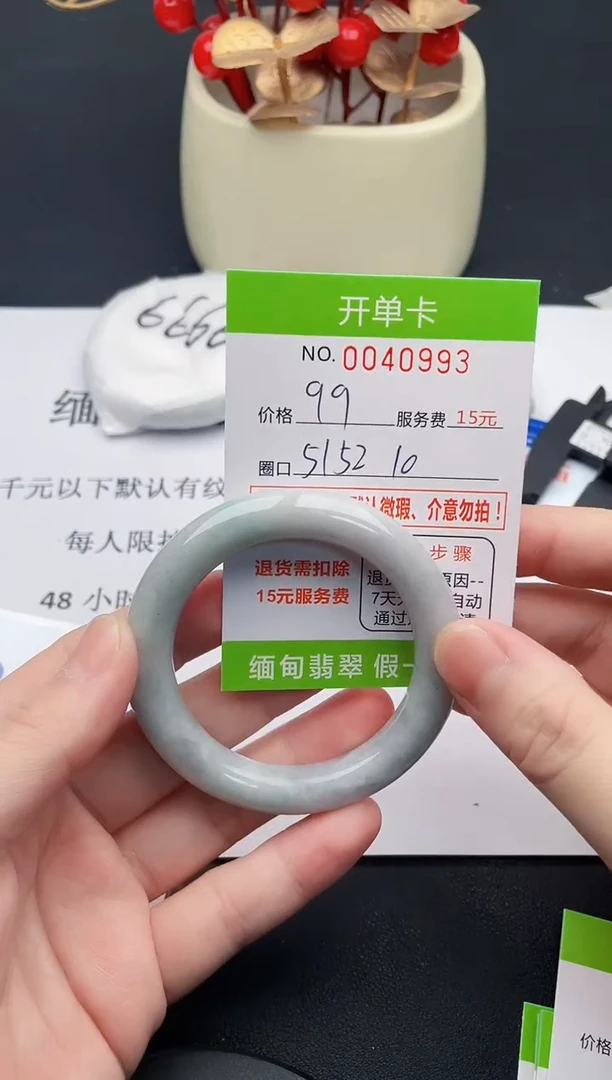 【闪购商品】翡翠手镯未镶嵌93天然缅甸A货