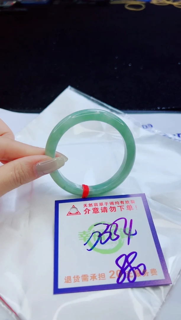 翡翠手镯未镶嵌天然缅甸A货！A货！A货！A货！A货！