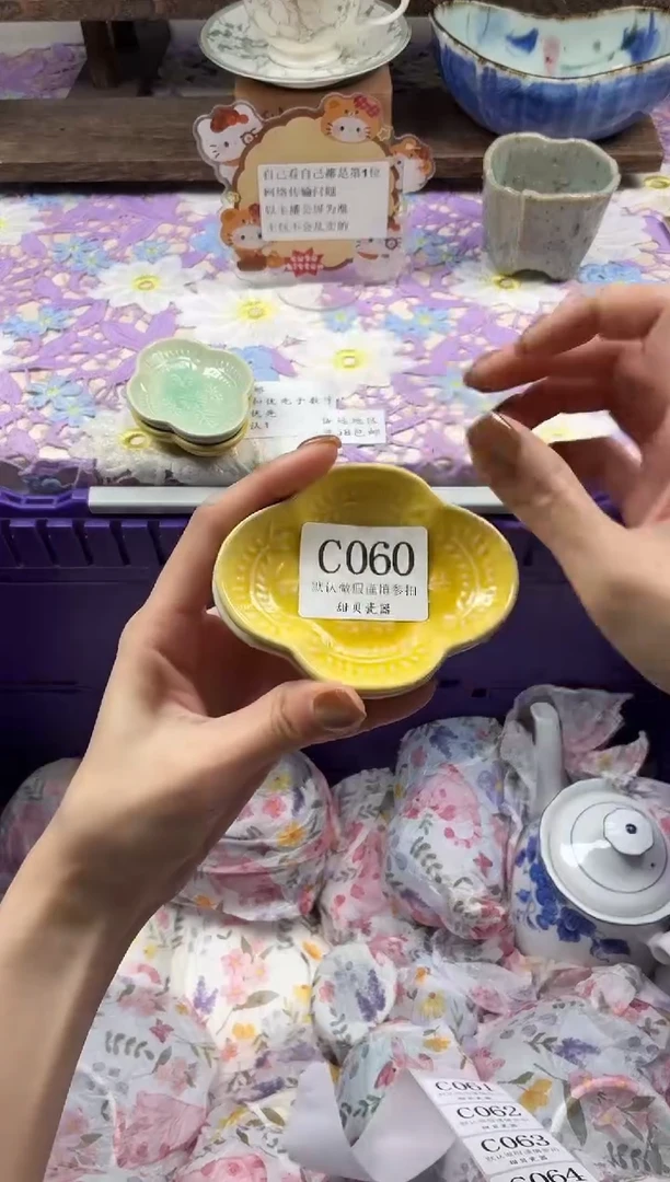瓷片?                C060