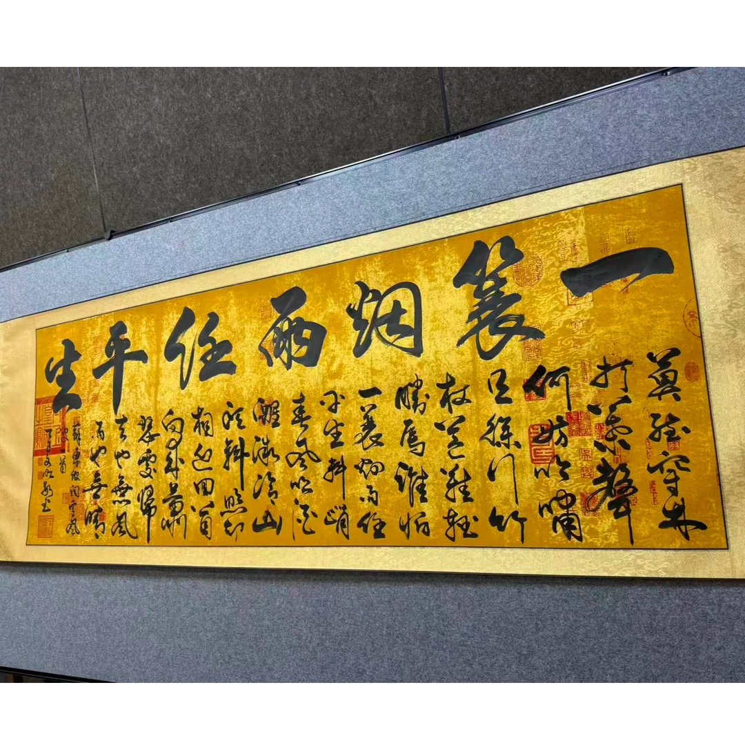 定风波--苏文明--小六尺（210*70）-