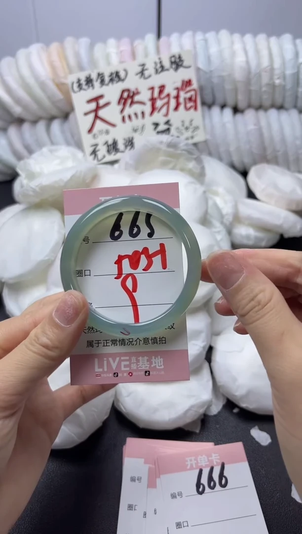 手镯玛瑙/玉髓未镶嵌665