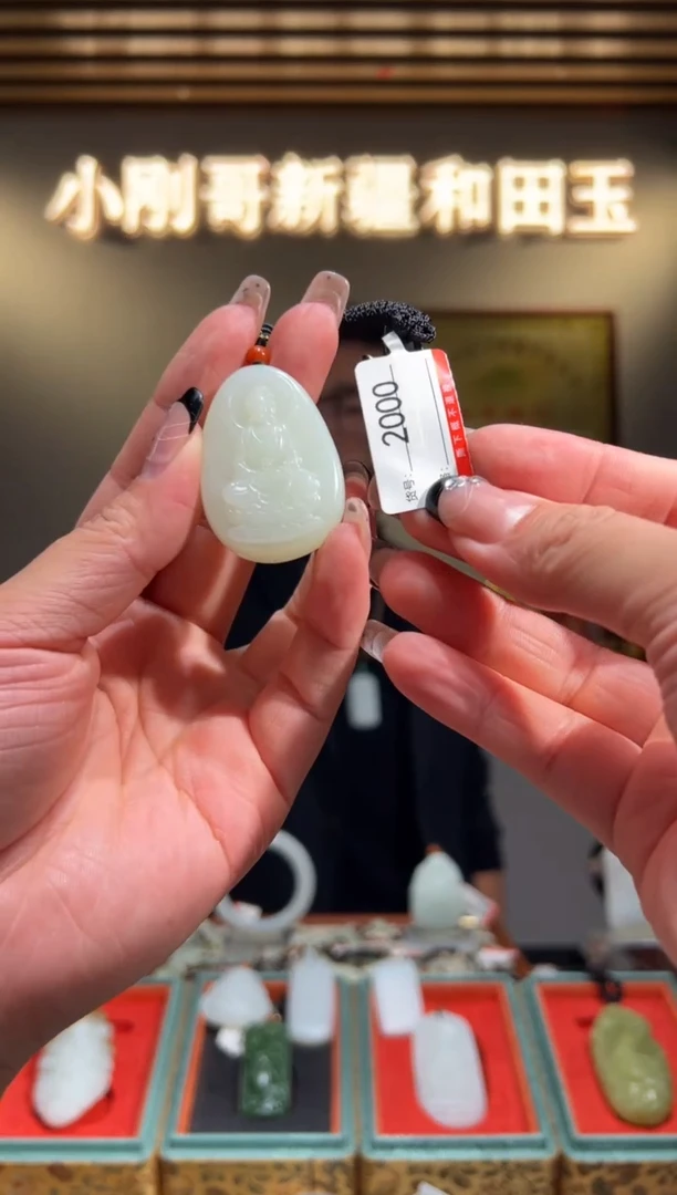 颈饰未镶嵌和田玉1