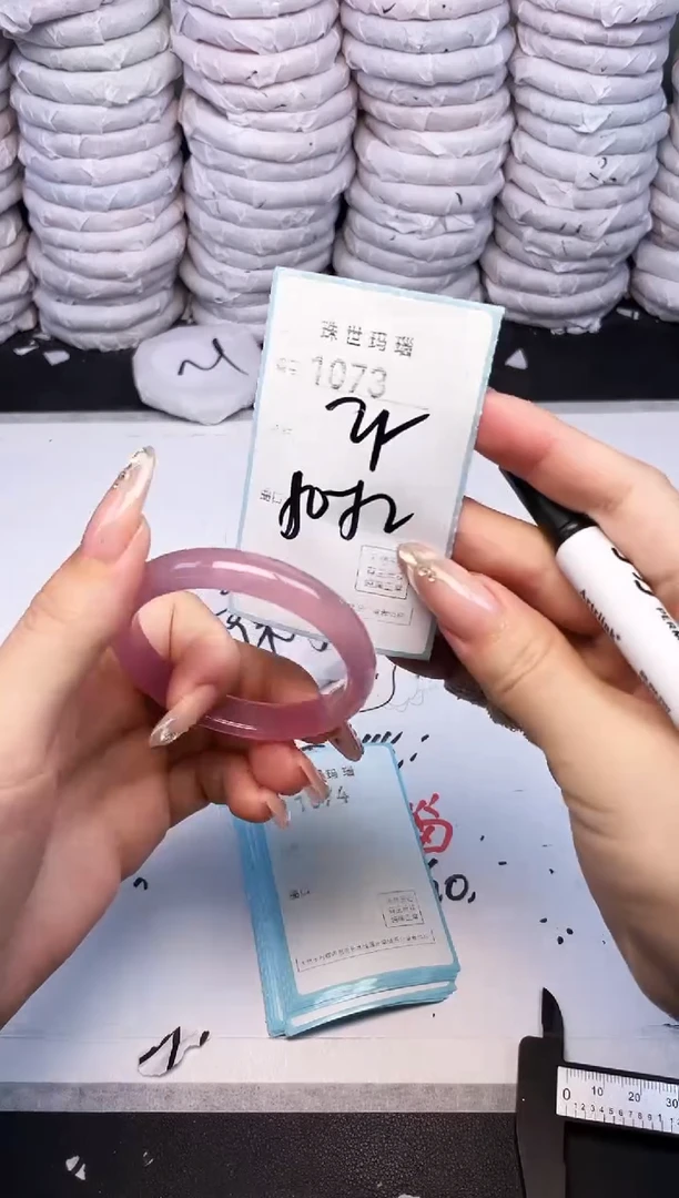手镯玛瑙/玉髓未镶嵌1073