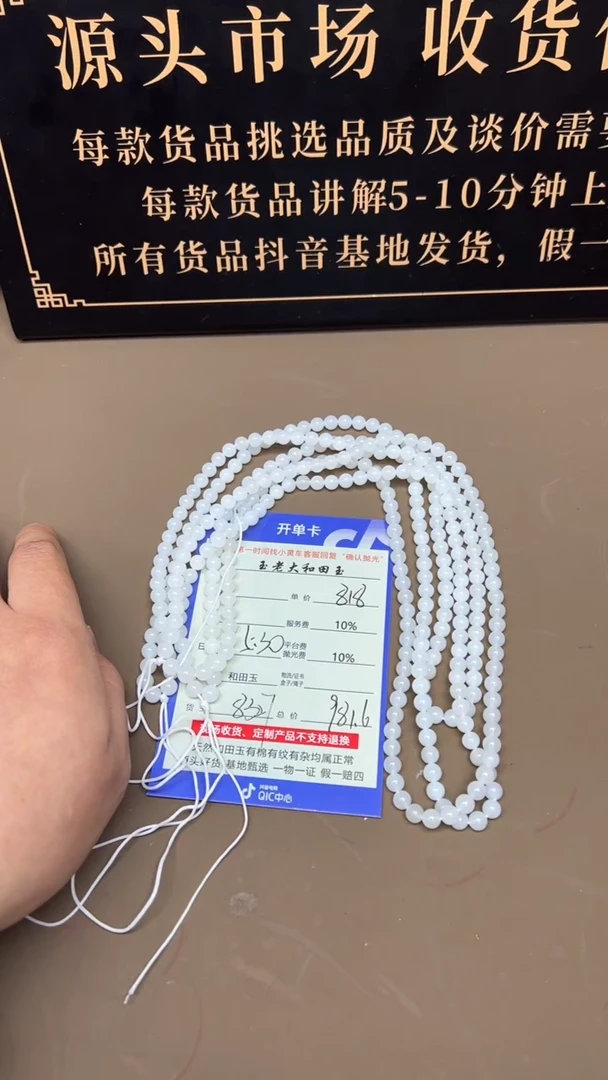 手串未镶嵌和田玉8327多样性发货拍一发一