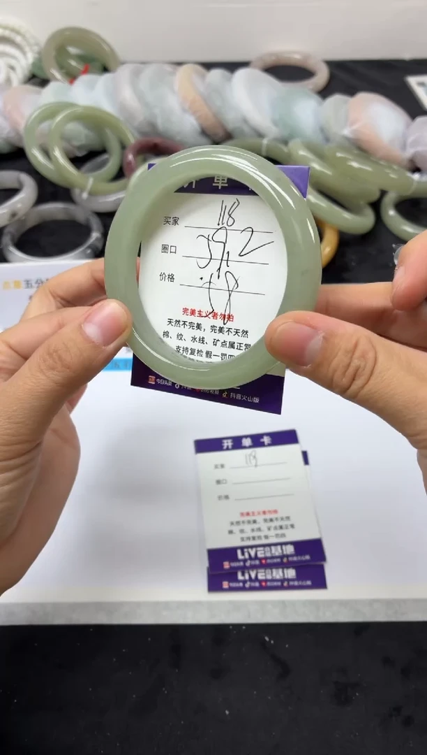 未镶嵌手镯石英质玉118