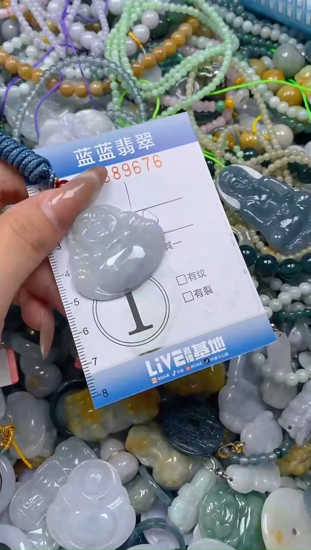 颈饰未镶嵌翡翠闪购0389676