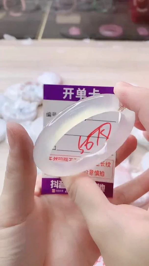 手镯玛瑙/玉髓未镶嵌127