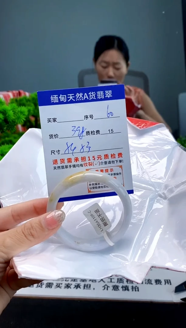 翡翠手镯未镶嵌60缅甸天然A货翡翠需包容瑕疵，介意慎拍