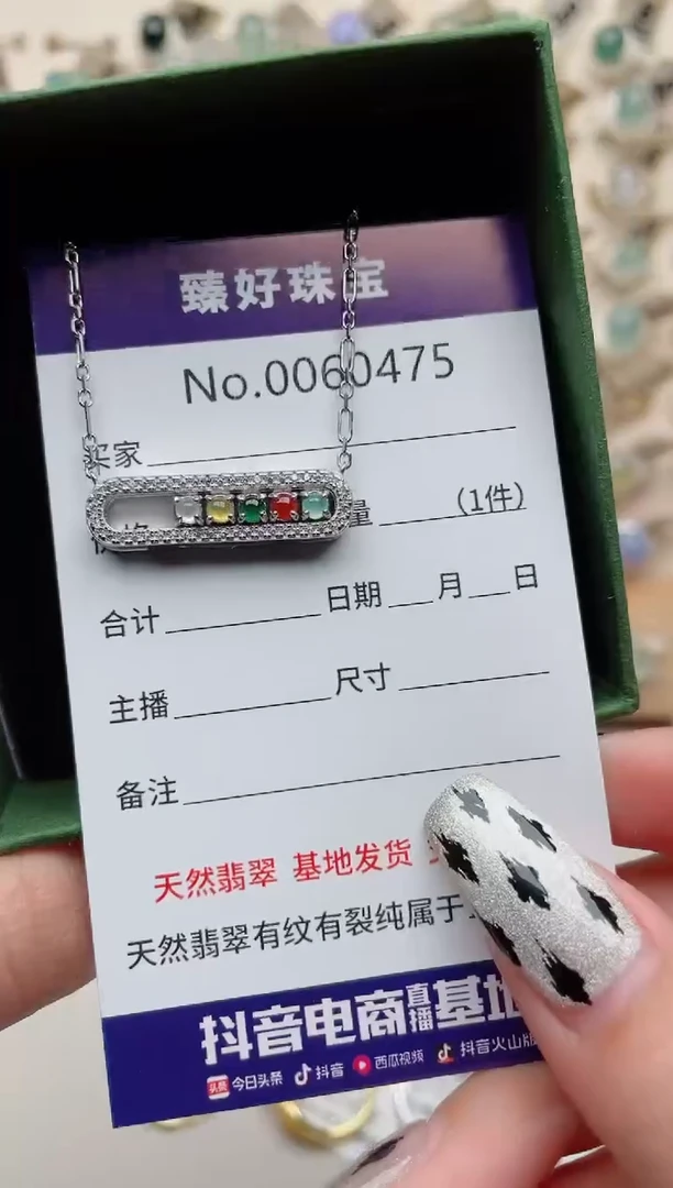 【闪购商品】翡翠戒指银S925镶嵌.........