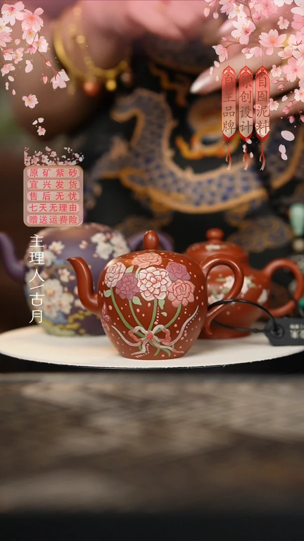 FY660大红袍“花束”美人肩150cc