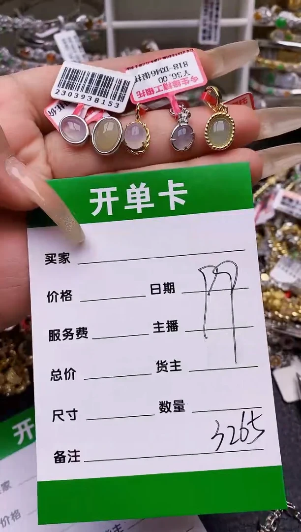 【闪购商品】翡翠戒指银S925镶嵌/3265