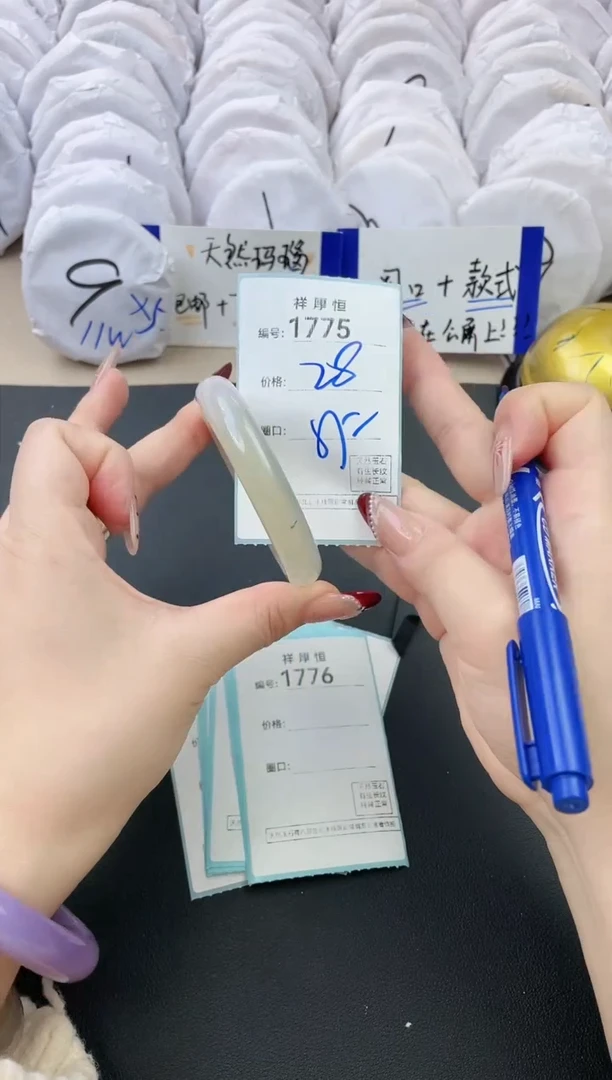 【闪购商品】玛瑙/玉髓手镯未镶嵌1775