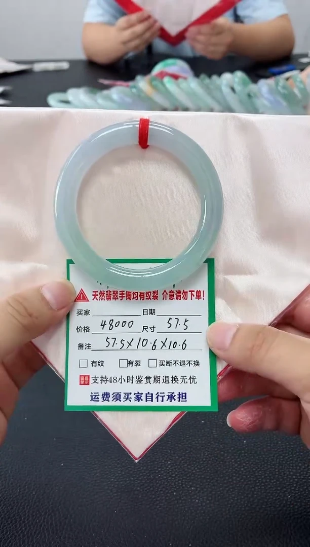 未镶嵌手镯翡翠缅甸翡翠手镯70