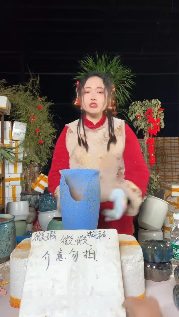 【闪购商品】红陶15*26