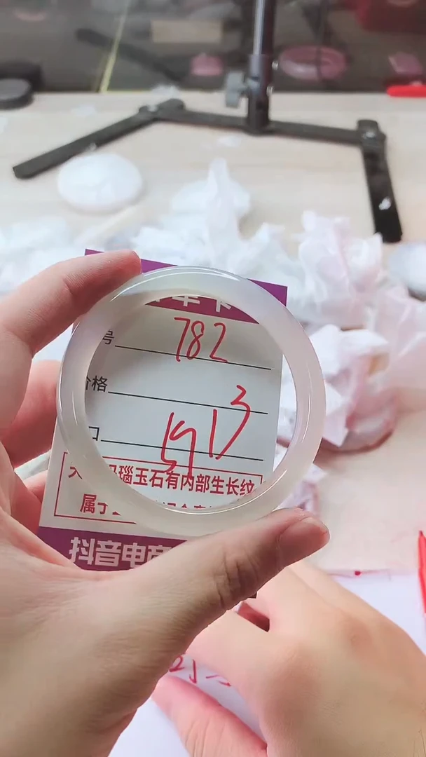 手镯玛瑙/玉髓未镶嵌782