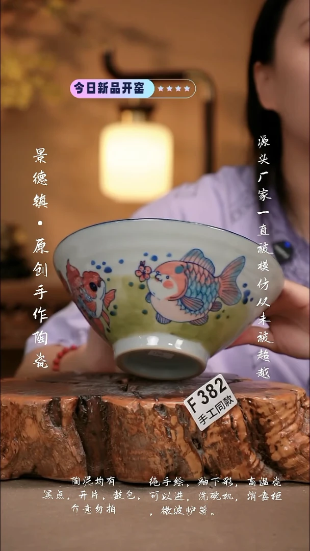 其他F382新十二器瓷器