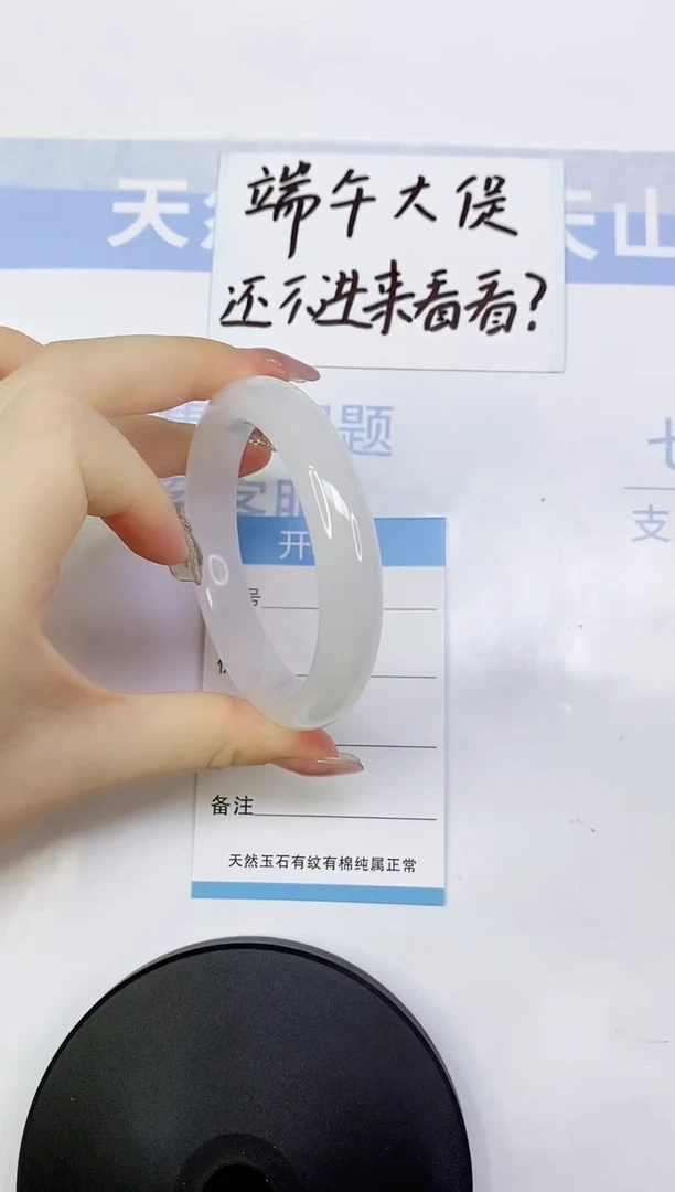 石英质玉手镯未镶嵌A91  58.3
