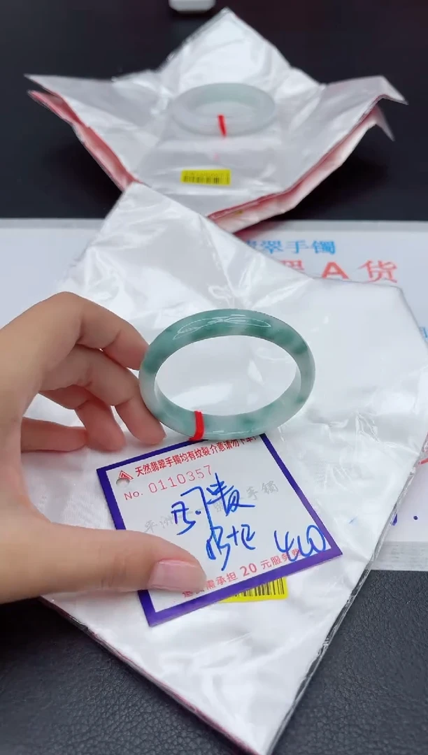 未镶嵌手镯翡翠11111111