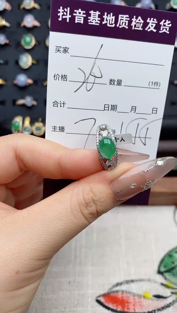 银S925镶嵌戒指翡翠.