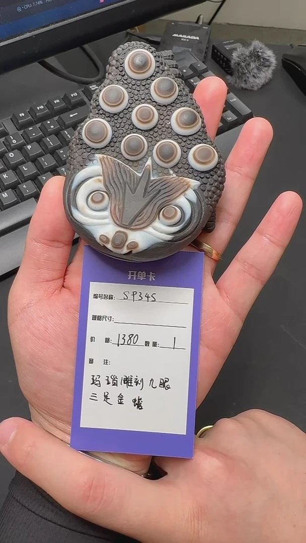 玛瑙/玉髓摆件未镶嵌S9345 玛瑙雕刻九眼三足金蟾