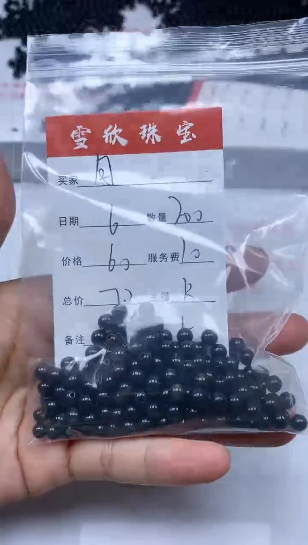 【闪购商品】翡翠颈饰未镶嵌雪欣散珠定制diy