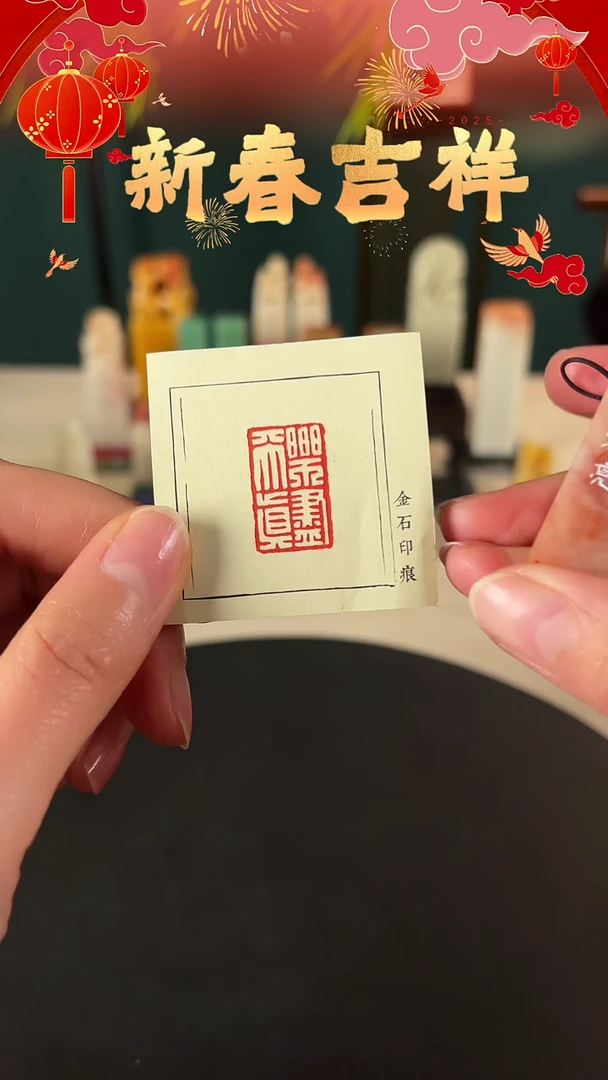 【闪购商品】拓片用纸其他乐尽天真