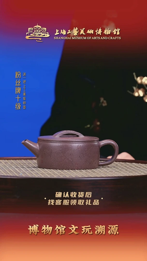 茶壶紫砂紫砂壶71 天青 220cc