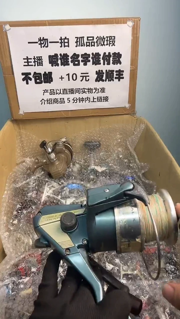 开****哥直播间讲解为准；看清楚再下单如有拆卸不退不换，微瑕孤品